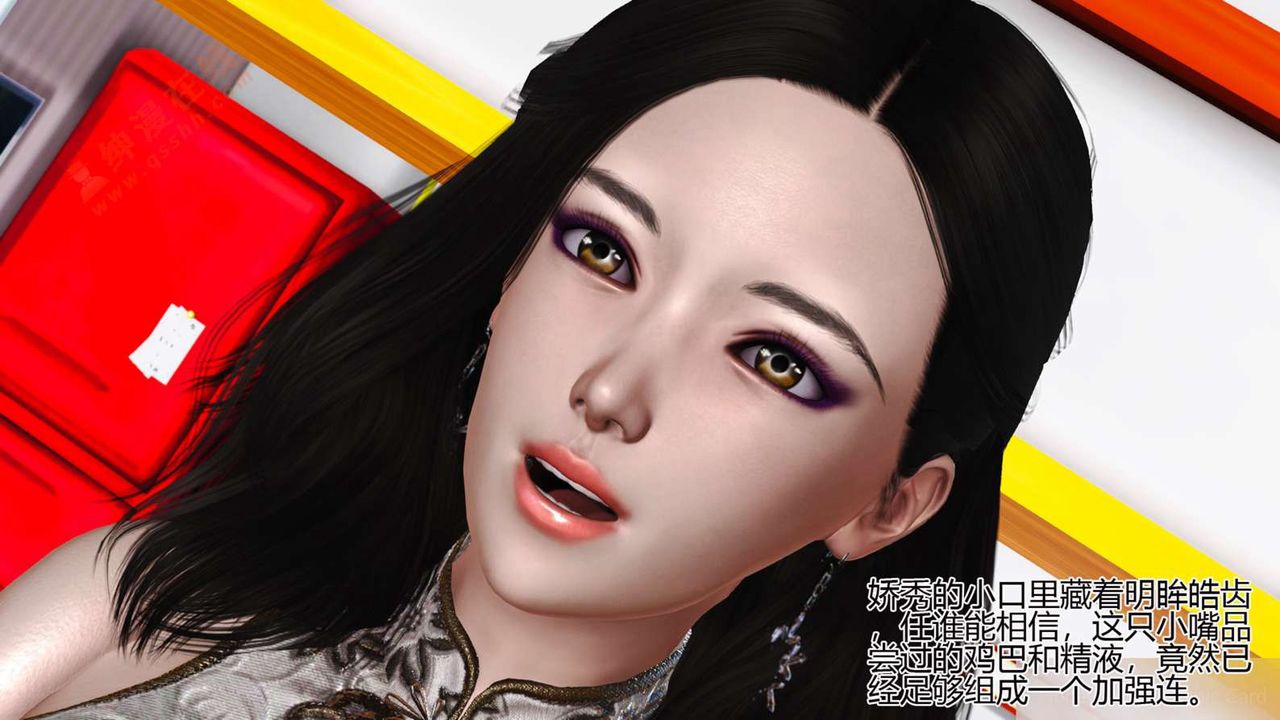 [3D]暴露老妈之程老师篇第01话