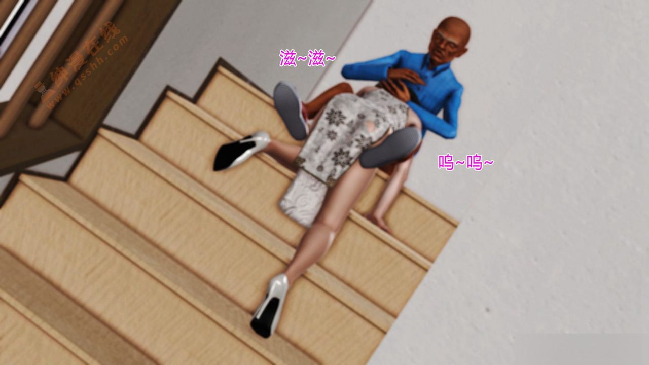 [3D]暴露老妈之程老师篇第01话