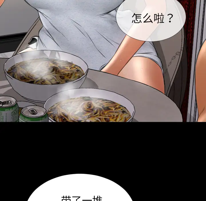 S商店的她第22话