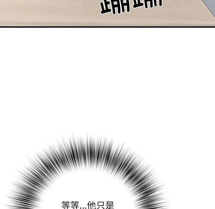 刺激的部队生活第50话