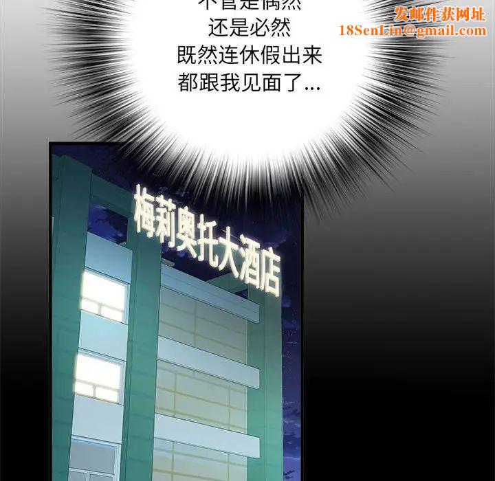 刺激的部队生活第50话