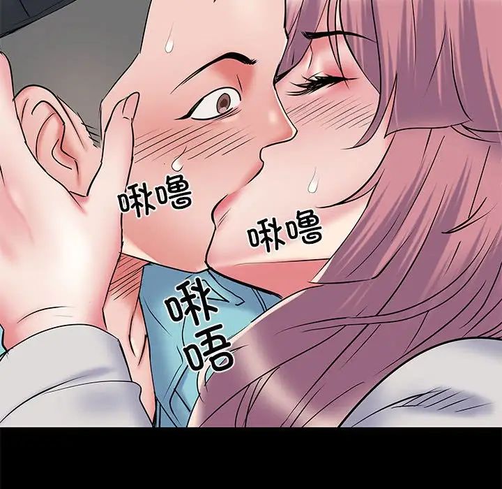 刺激的部队生活第50话