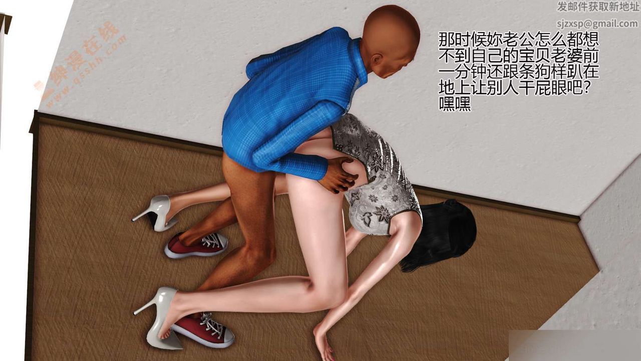 [3D]暴露老妈之程老师篇第01话