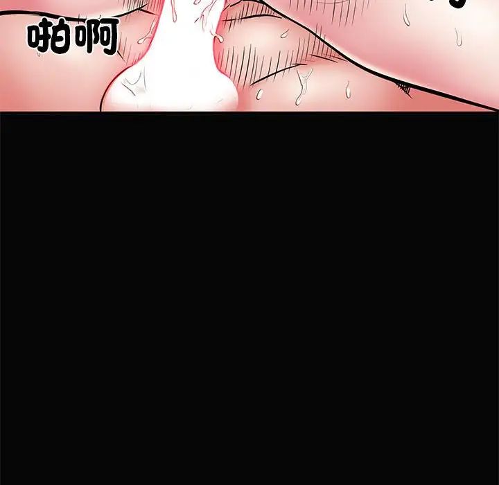 刺激的部队生活第50话