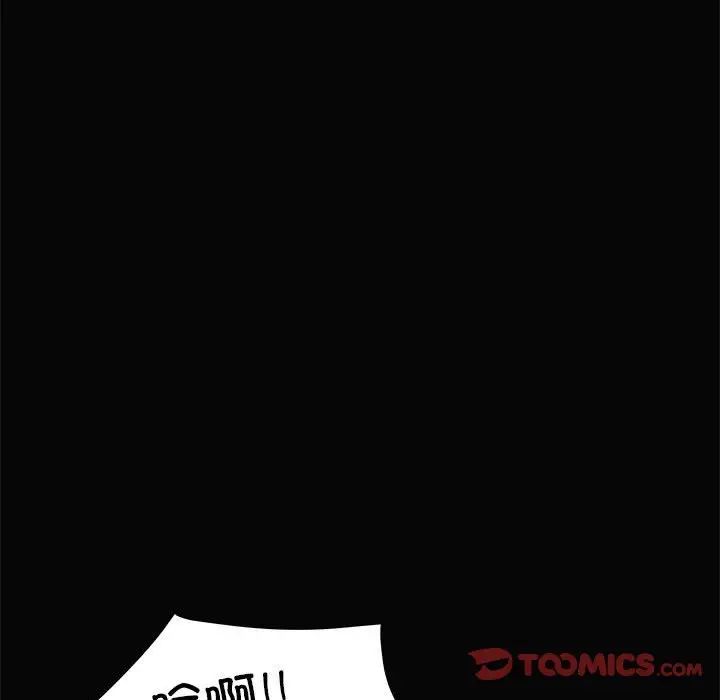 刺激的部队生活第50话