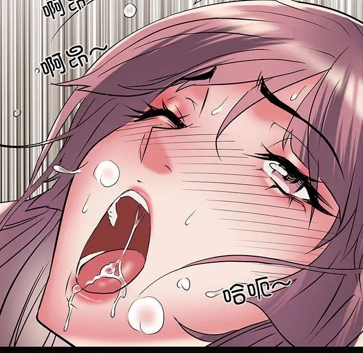 刺激的部队生活第50话