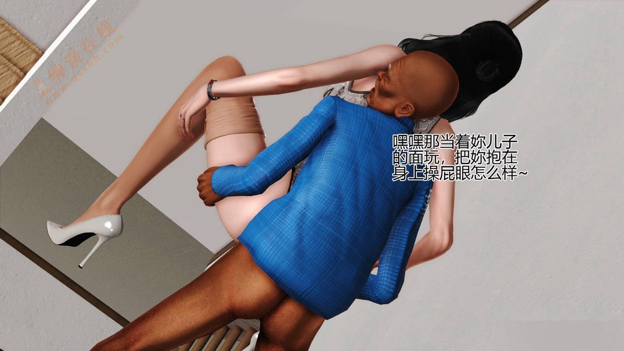 [3D]暴露老妈之程老师篇第01话