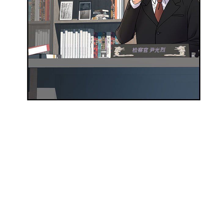 离过婚的她第35话