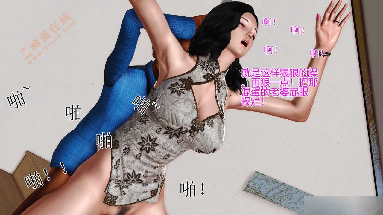 [3D]暴露老妈之程老师篇第01话