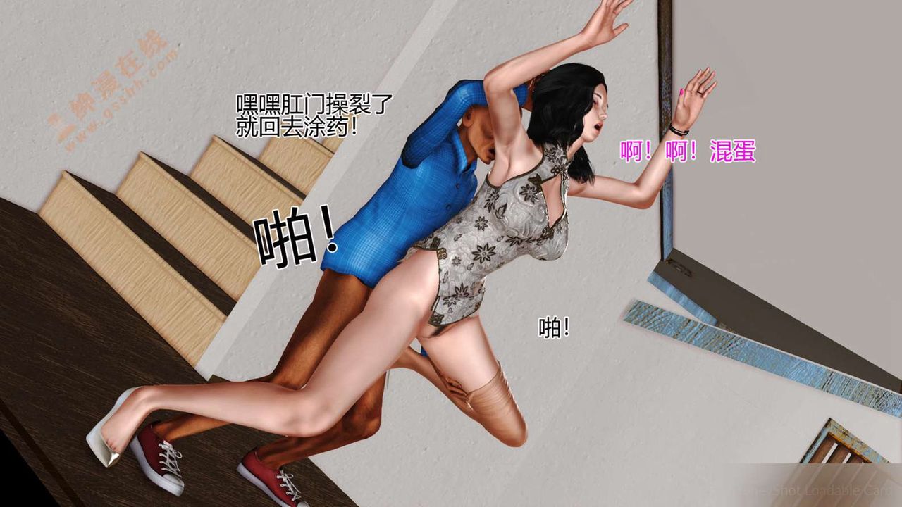 [3D]暴露老妈之程老师篇第01话