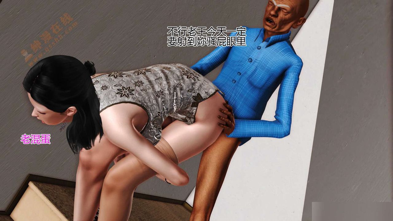 [3D]暴露老妈之程老师篇第01话