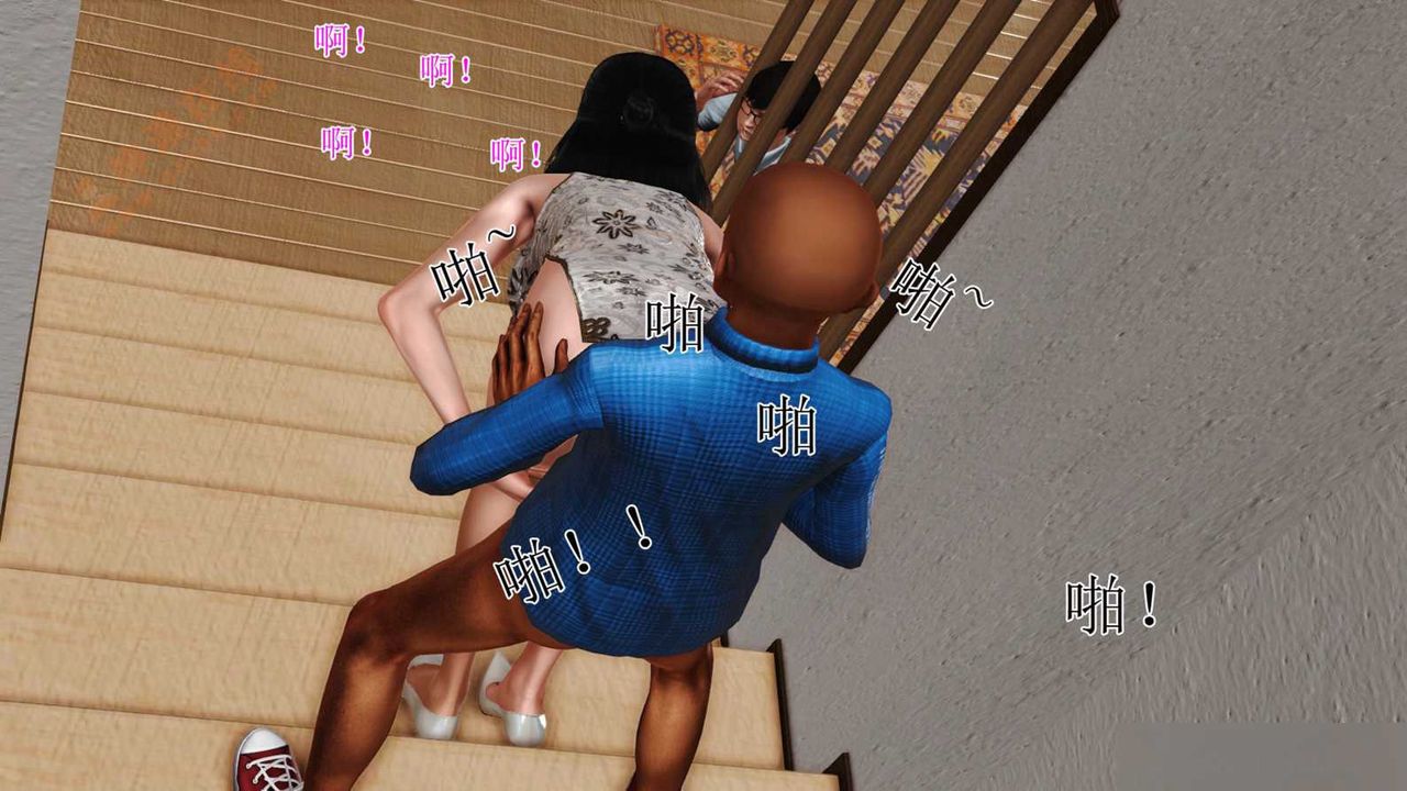 [3D]暴露老妈之程老师篇第01话