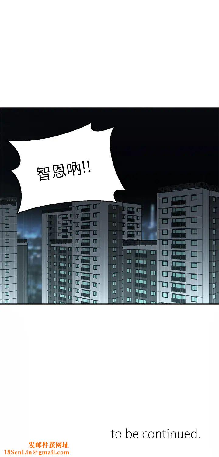 邻居妹妹转大人第19话-我想把第一次献给你