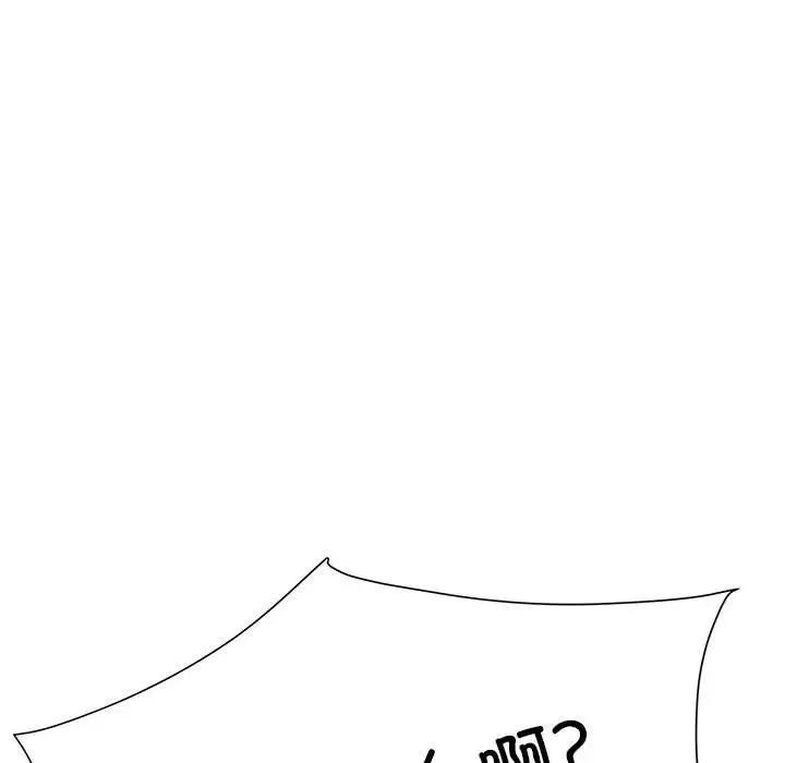 刺激的部队生活第50话