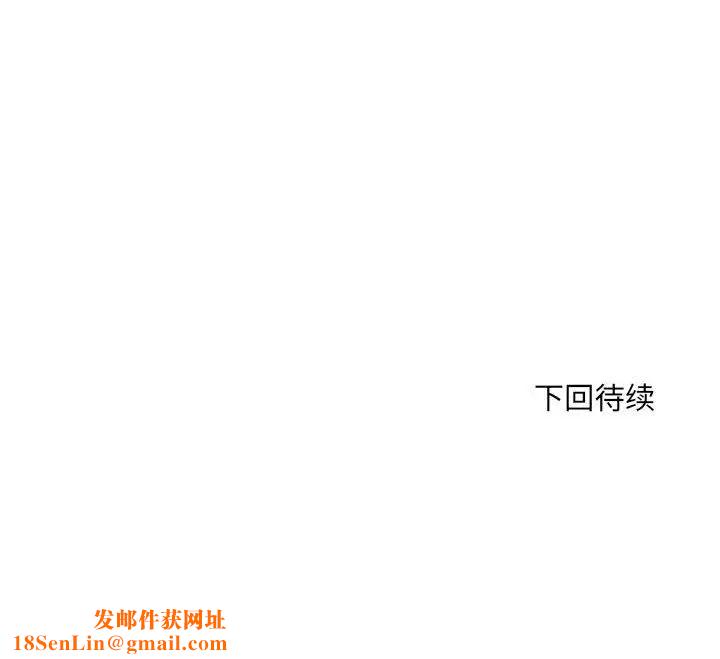 刺激的部队生活第50话