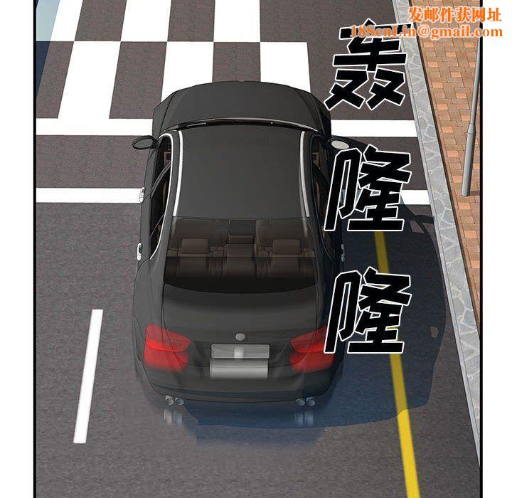 离过婚的她第35话