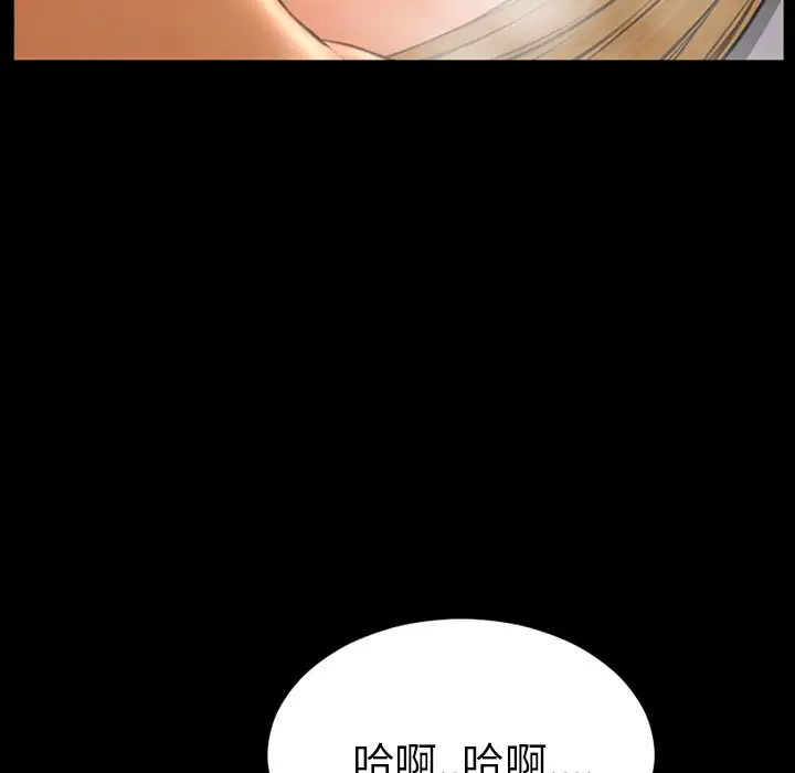 S商店的她第22话