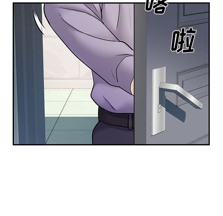 离过婚的她第35话