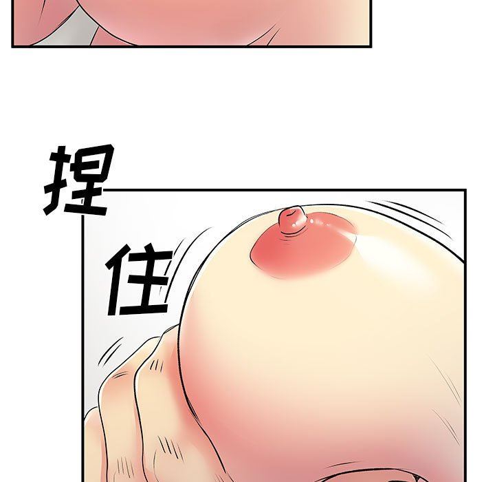 离过婚的她第35话