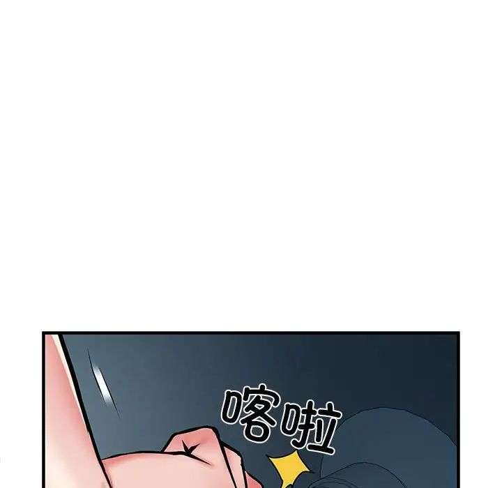 刺激的部队生活第51话