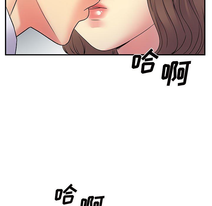 离过婚的她第36话