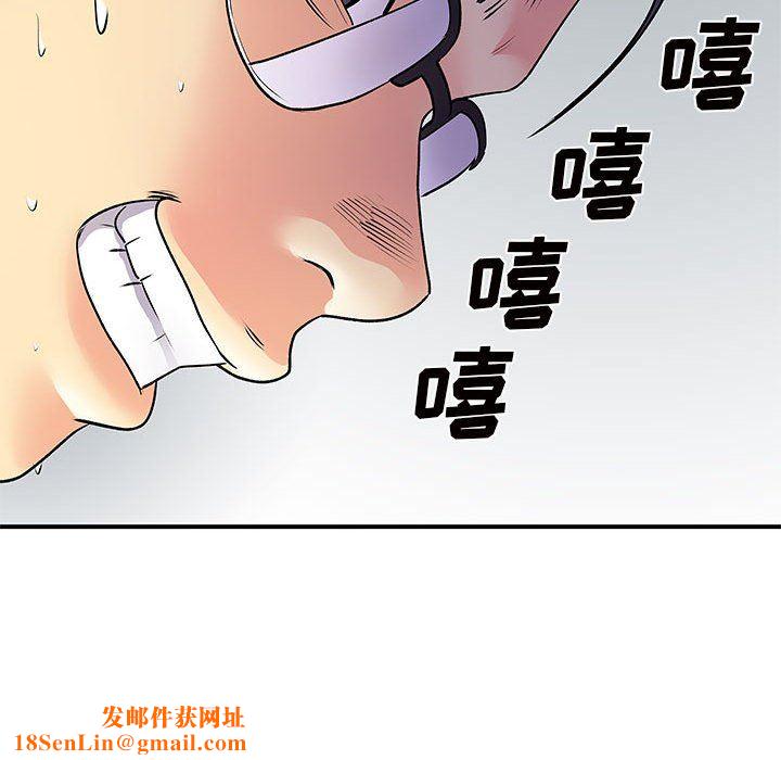 离过婚的她第36话