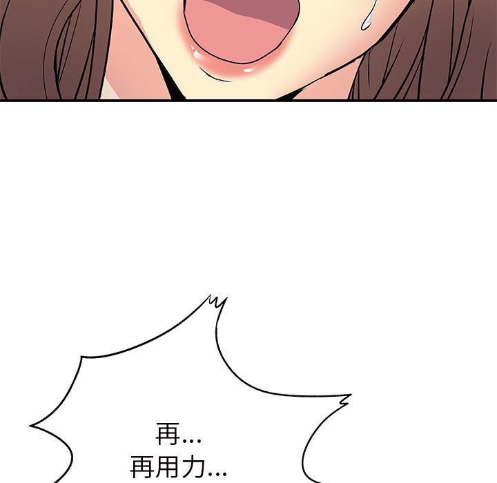 离过婚的她第36话