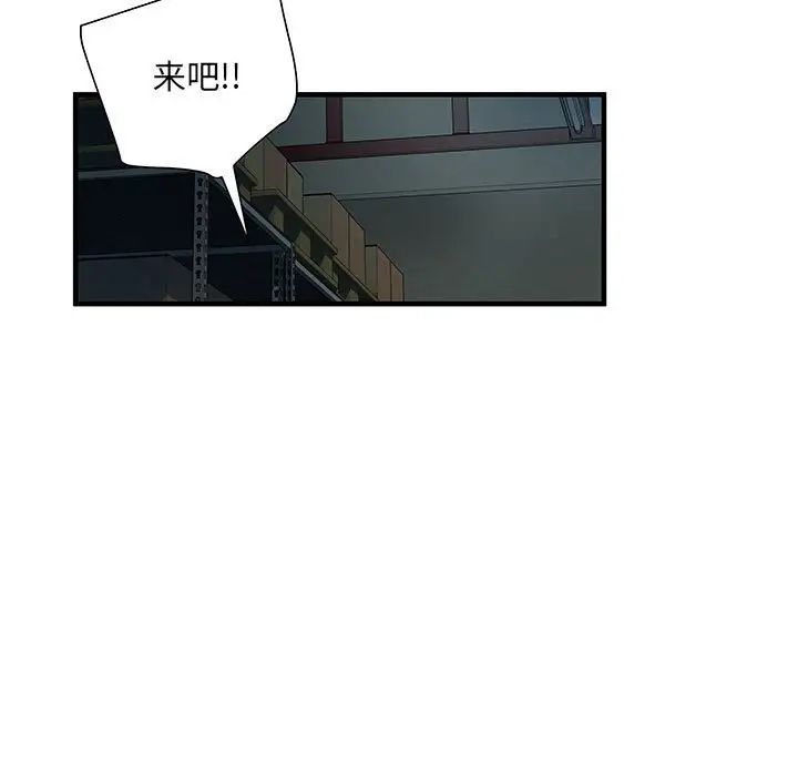 刺激的部队生活第51话