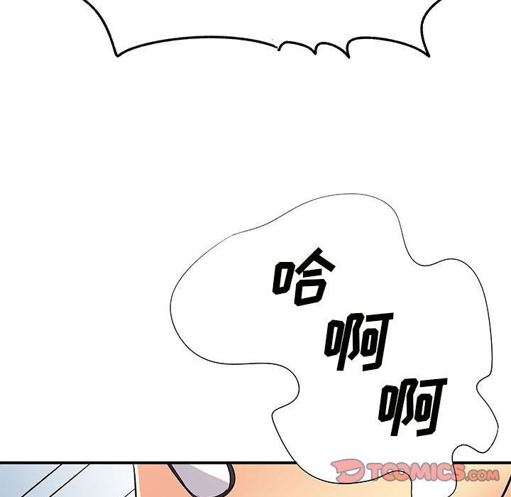 离过婚的她第36话