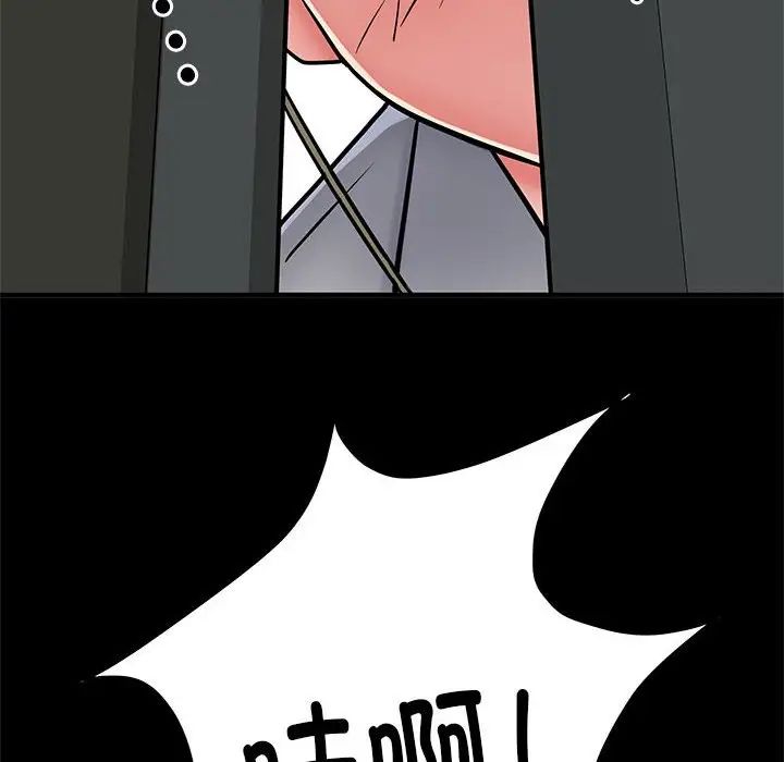 刺激的部队生活第51话