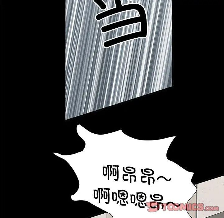 刺激的部队生活第51话