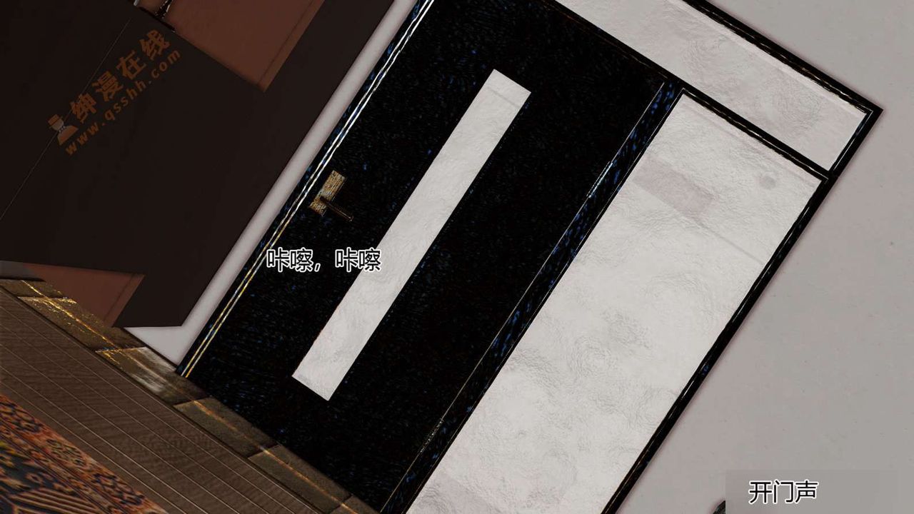 [3D]暴露老妈之程老师篇第03话