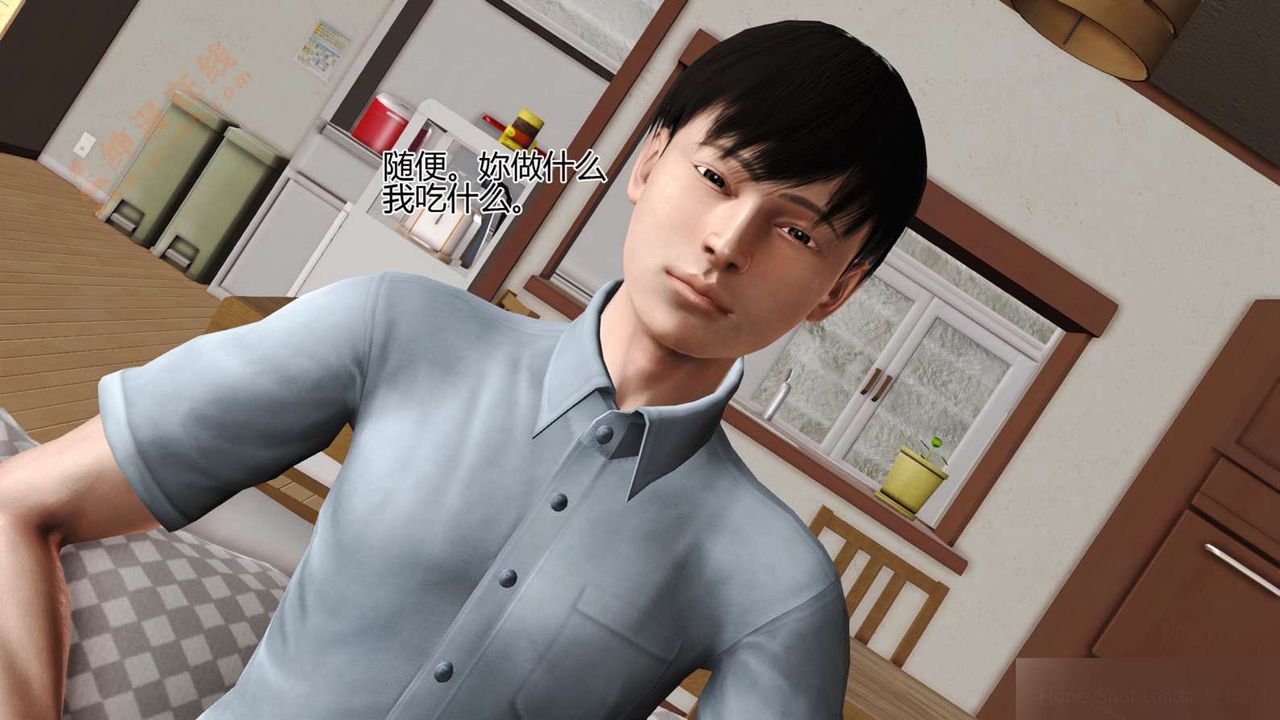 [3D]暴露老妈之程老师篇第03话