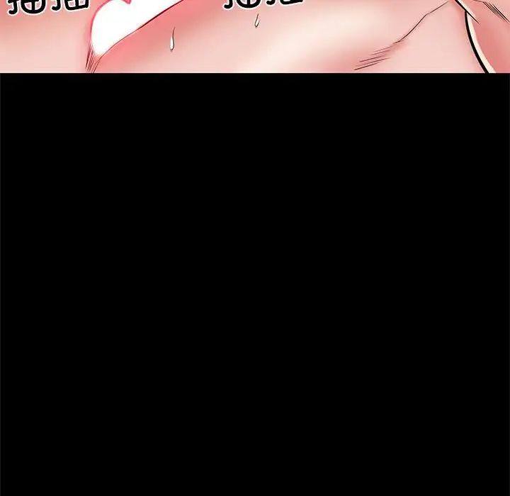 刺激的部队生活第52话