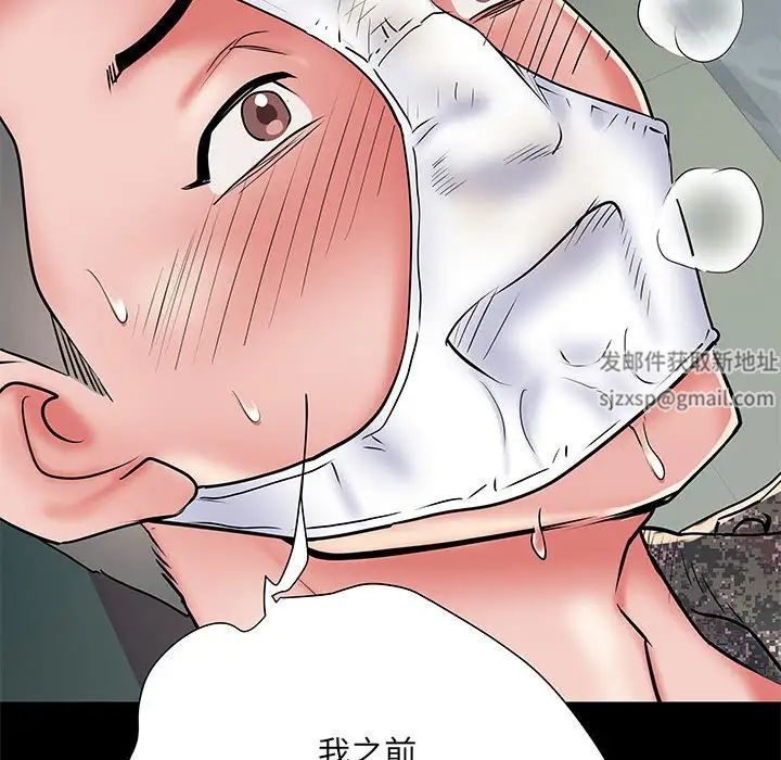 刺激的部队生活第52话