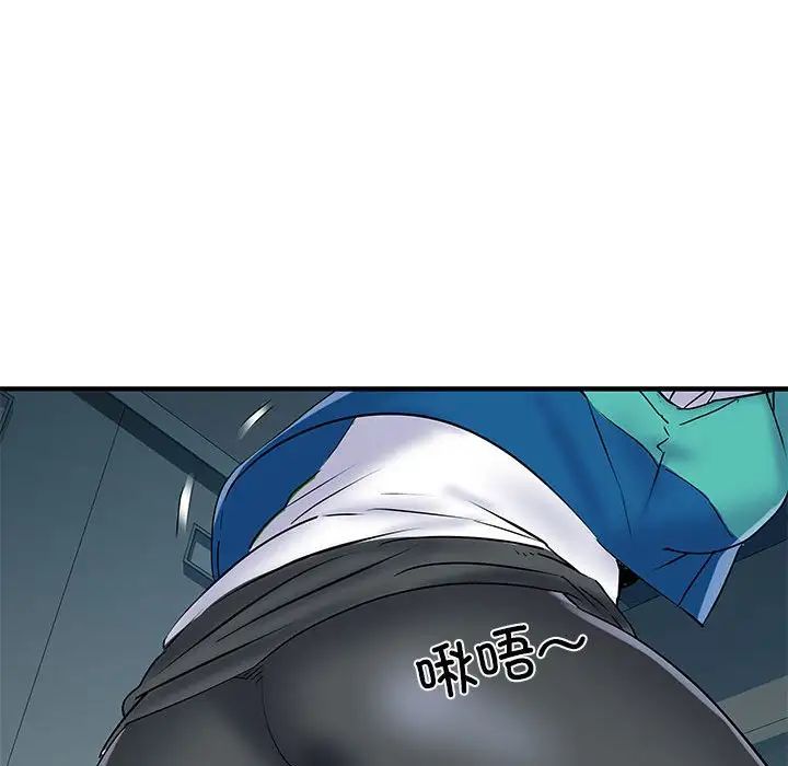 刺激的部队生活第52话