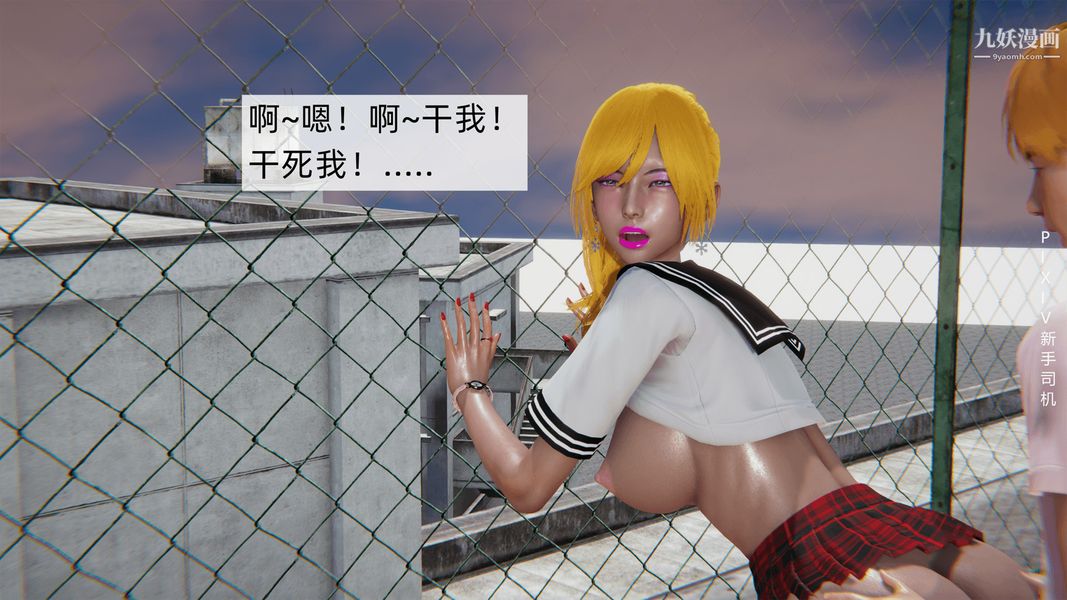 [3D]母上の本性01-03[完结]第01话-上