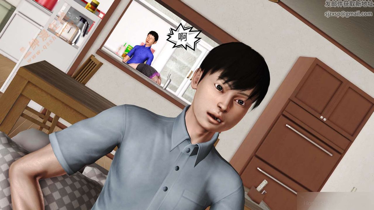 [3D]暴露老妈之程老师篇第03话