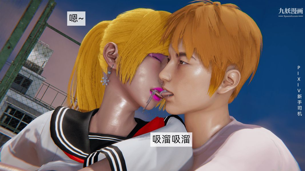 [3D]母上の本性01-03[完结]第01话-上