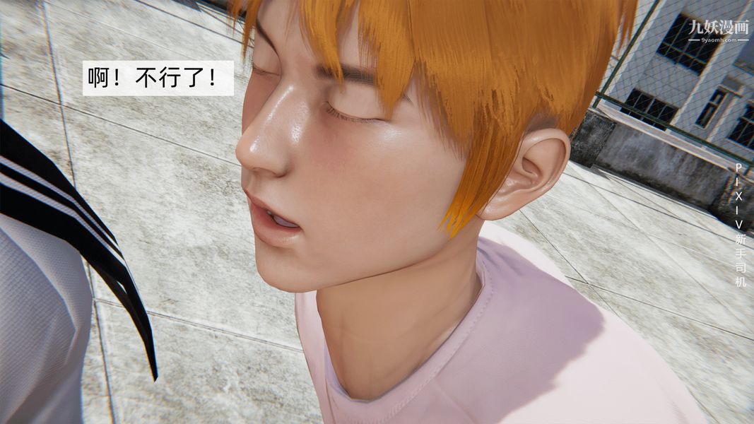 [3D]母上の本性01-03[完结]第01话-上