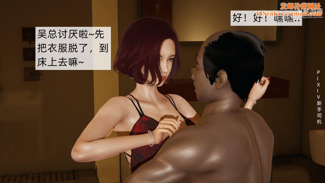 [3D]母上の本性01-03[完结]第01话-上