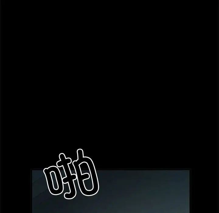 刺激的部队生活第52话