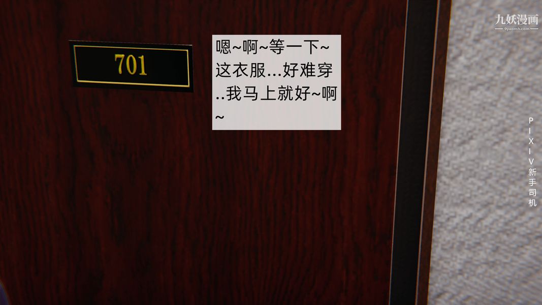 [3D]母上の本性01-03[完结]第01话-上