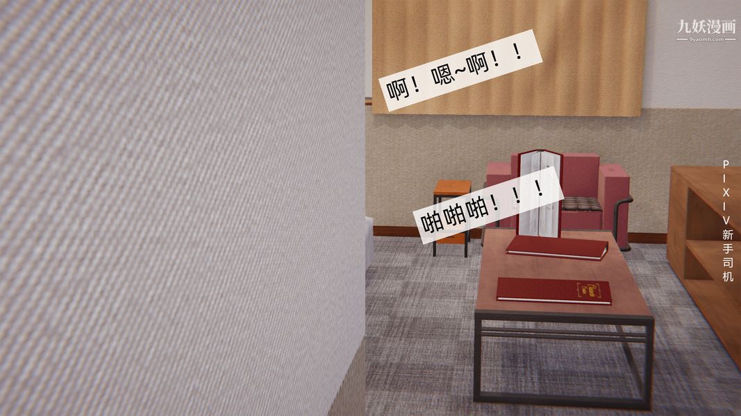 [3D]母上の本性01-03[完结]第01话-上