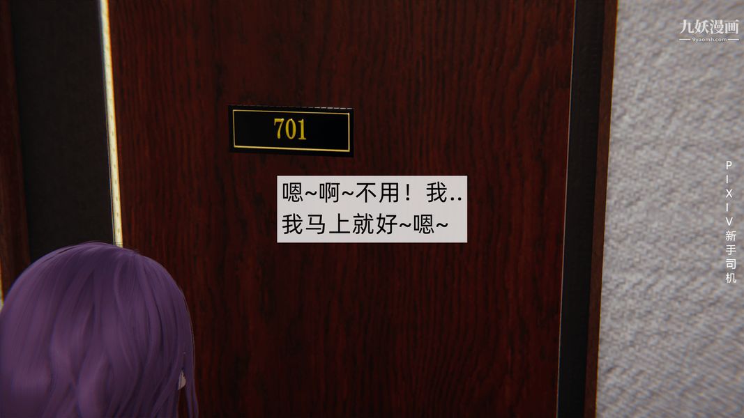 [3D]母上の本性01-03[完结]第01话-上