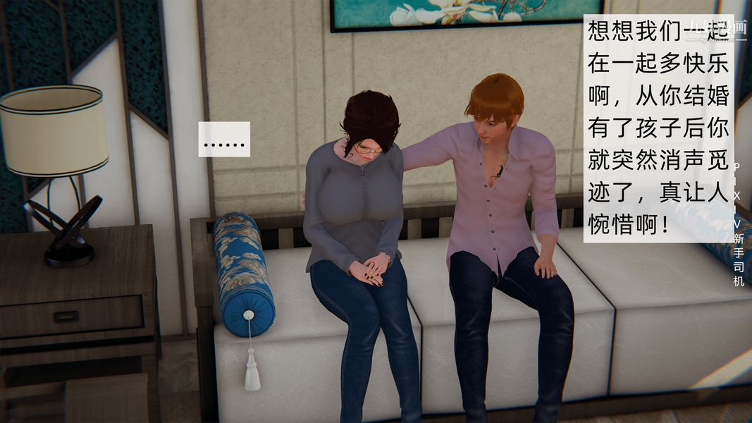 [3D]母上の本性01-03[完结]第02话-中