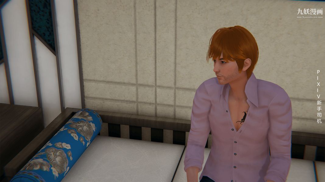 [3D]母上の本性01-03[完结]第02话-中