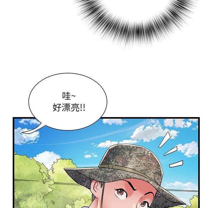 刺激的部队生活第52话
