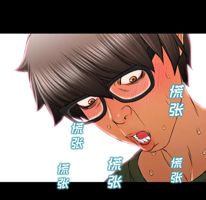 S商店的她第24话