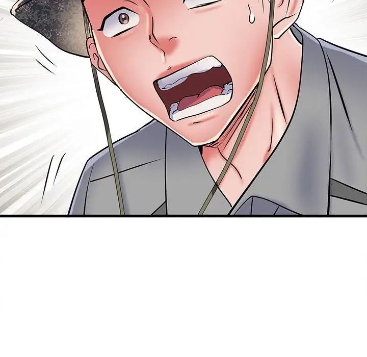 刺激的部队生活第53话